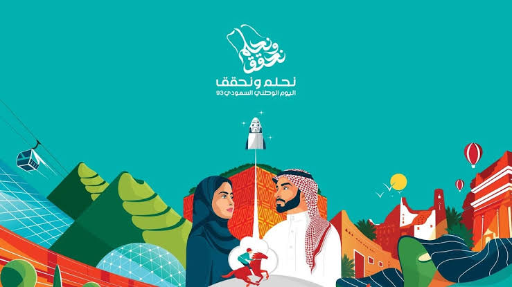 "خبر سار للسعوديين".. تحديد موعد عطلة يوم التأسيس السعودي لعام 1445هـ لجميع القطاعات الحكومية والخاصة 5 “خبر سار للسعوديين”.. تحديد موعد عطلة يوم التأسيس السعودي لعام 1445هـ لجميع القطاعات الحكومية والخاصة