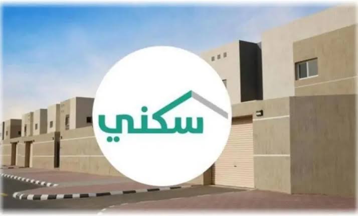 كيفية الاستفادة من دعم برنامج سكني للمطلقات: شروط التسجيل والإجراءات 5 كيفية الاستفادة من دعم برنامج سكني للمطلقات: شروط التسجيل والإجراءات