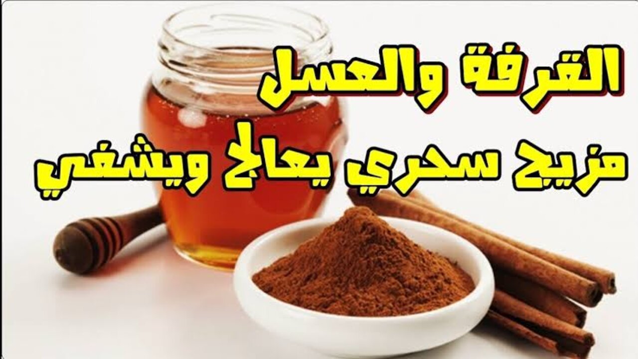 كولاجين طبيعي.. معجزة في القرفة هتخلي شبابك دائم لما تستخدميها بالطريقة دي