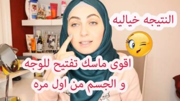 مفيش ابيض منك.. ماسك الموز والعسل قدرة رهيبة للتخلص سواد البشرة خلال دقائق معدودة