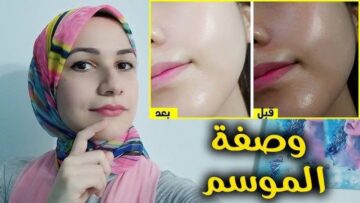 القمر هيطلع بالنهار.. كنز فوائد في البابونج للبشرة هيرجعلها جمالها من جديد