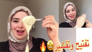 مفعول سحري.. مكون طبيعي هيخلصك من مشاكل بشرتك في اقصر وقت