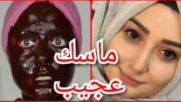 كنز في القهوة متتخيليش قيمته هيخليكي مش هتقدري تبطلي تعمليها بالطريقة دي