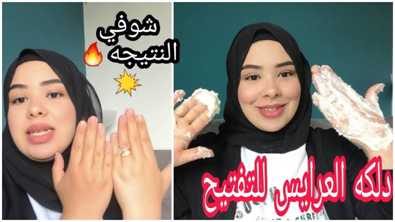 دلكة سحرية للعرايس.. زيت طبيعي هيبيض الجسم كله ويخليكي زي الشمعة من جوه وبره 5 دلكة سحرية للعرايس.. زيت طبيعي هيبيض الجسم كله ويخليكي زي الشمعة من جوه وبره