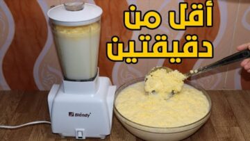 هتغرقي بيتك سمنة فلاحي.. بكيلو لبن هتعملي أحلى زبدة بلدي في أقل من 5 دقائق