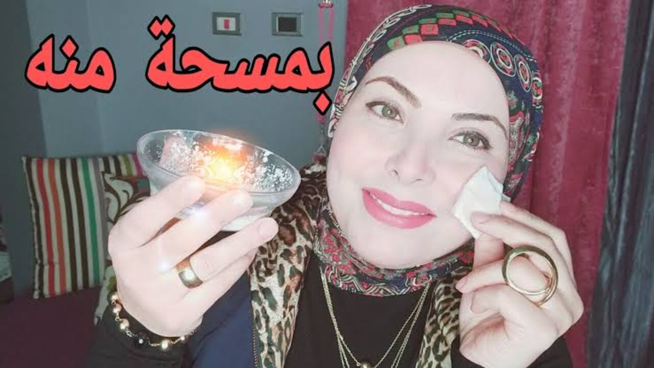 نتيجة خيالية.. بمكونات طبيعية هتتخلصي من الكلف خلال 10 ايام