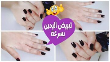 حلاوتك هتبان من ايدك.. بمكونات منزلية هتعملي مقشر لليدين هيفتح لونها 5 درجات بسرعة كبيرة