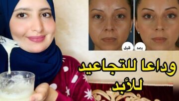 هتفضلي شباب طول عمرك.. استخدمي العشبة السحرية بالطريقة دي وانسي التجاعيد للأبد