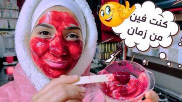 هيبقى لون وشك وردي.. كريم الكركدية والحليب لتوريد الخدود في 10 دقائق دون مكياج