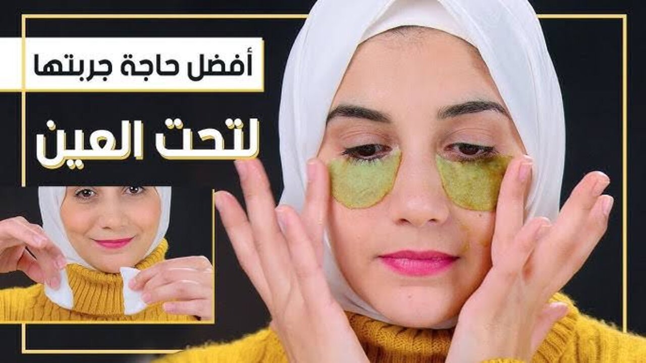 افضل حاجة جربتها.. سحر زيت الصنوبر هيخلصك من الهالات السوداء للأبد بكل سهولة 5 افضل حاجة جربتها.. سحر زيت الصنوبر هيخلصك من الهالات السوداء للأبد بكل سهولة