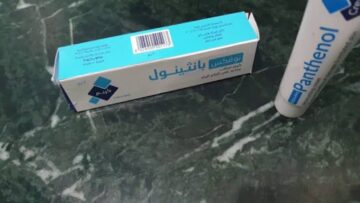 معقولة النتيجة بالسرعة دي.. جربي كريم بانثينول على هذه المنطقة وتخلصي من مشكلتك في 3 أيام