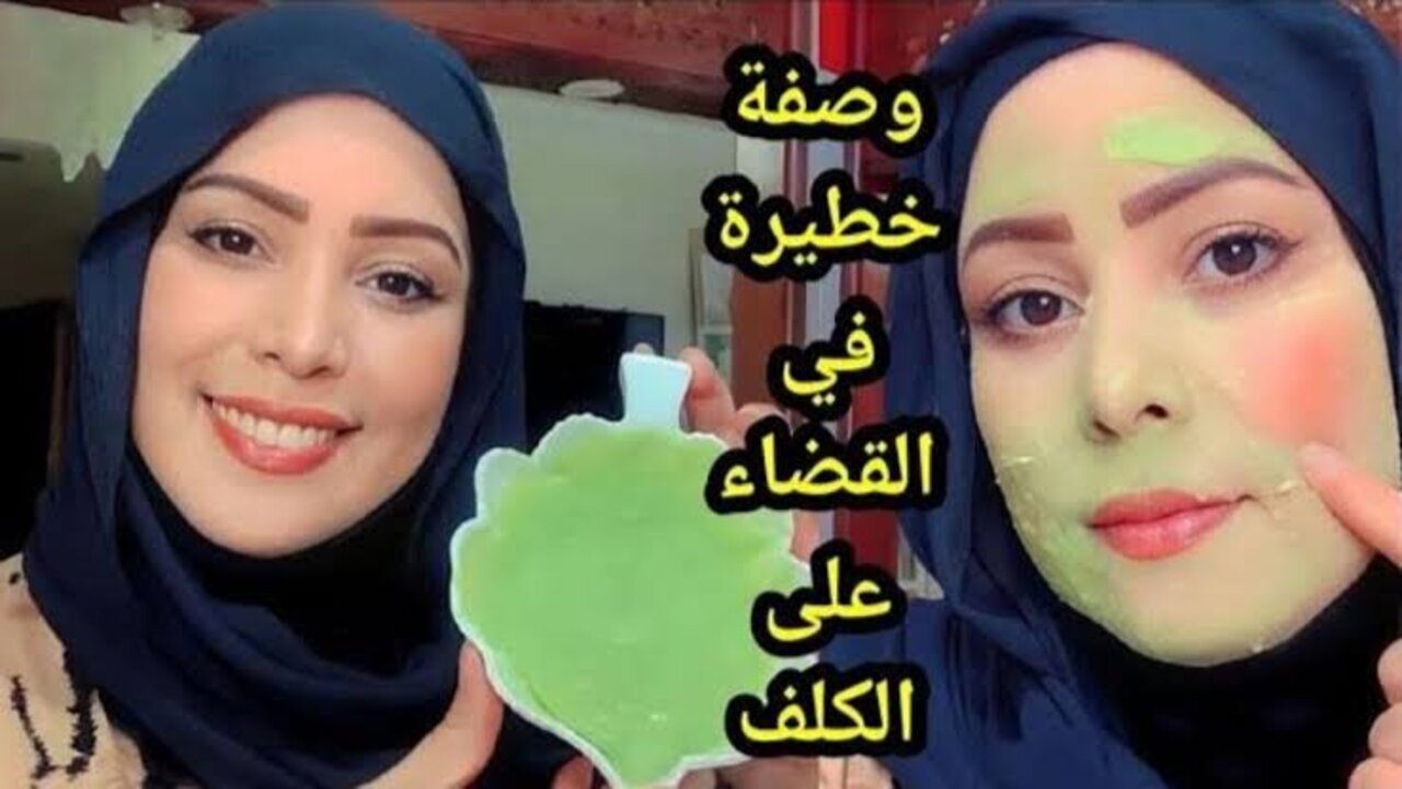 ابدأي حياتك من جديد.. اقوى كريم طبيعي لإزالة جميع مشاكل البشرة خلال دقائق قليلة