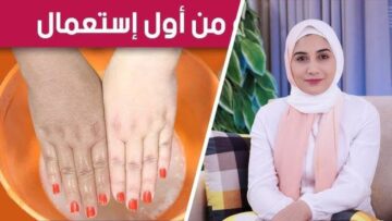 هترجعي لأيام فرحك.. مكونات طبيعية هتفتح لون الجسم 5 درجات بين يوم وليلة