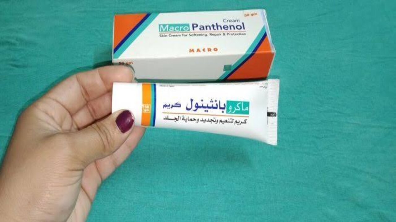 كريم سحري بيتباع في الصيدليات جواه معجزة لن تتخيلها 5 كريم سحري بيتباع في الصيدليات جواه معجزة لن تتخيلها