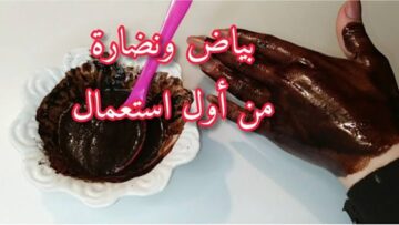 مش هتصدقي بيعمل ايه.. بمعلقتين من الكاكاو هتفتحي بشرتك وتخليها تنور من الجمال