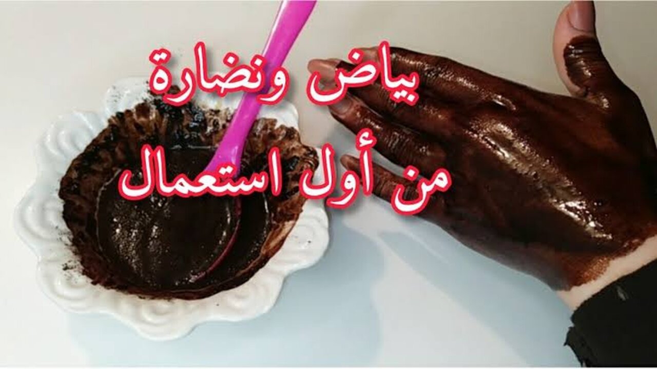 مش هتصدقي بيعمل ايه.. بمعلقتين من الكاكاو هتفتحي بشرتك وتخليها تنور من الجمال 5 مش هتصدقي بيعمل ايه.. بمعلقتين من الكاكاو هتفتحي بشرتك وتخليها تنور من الجمال