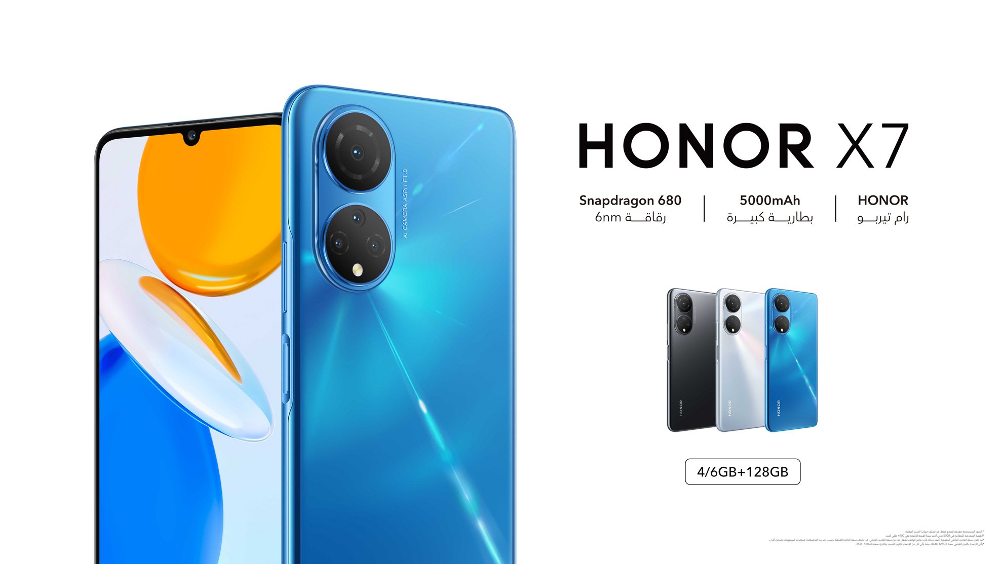 مواصفات هاتف Honor X7b يناسب الفئة المتوسطة سعره رخيص وإمكانياته مناسبة 5 مواصفات هاتف Honor X7b يناسب الفئة المتوسطة سعره رخيص وإمكانياته مناسبة
