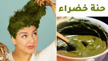 خلطة مامتي طولت شعري لكعب رجلي الحناء والسدر وصفة راح تغير شعركم 180 درجة تكثيف وتنعيم خيالي