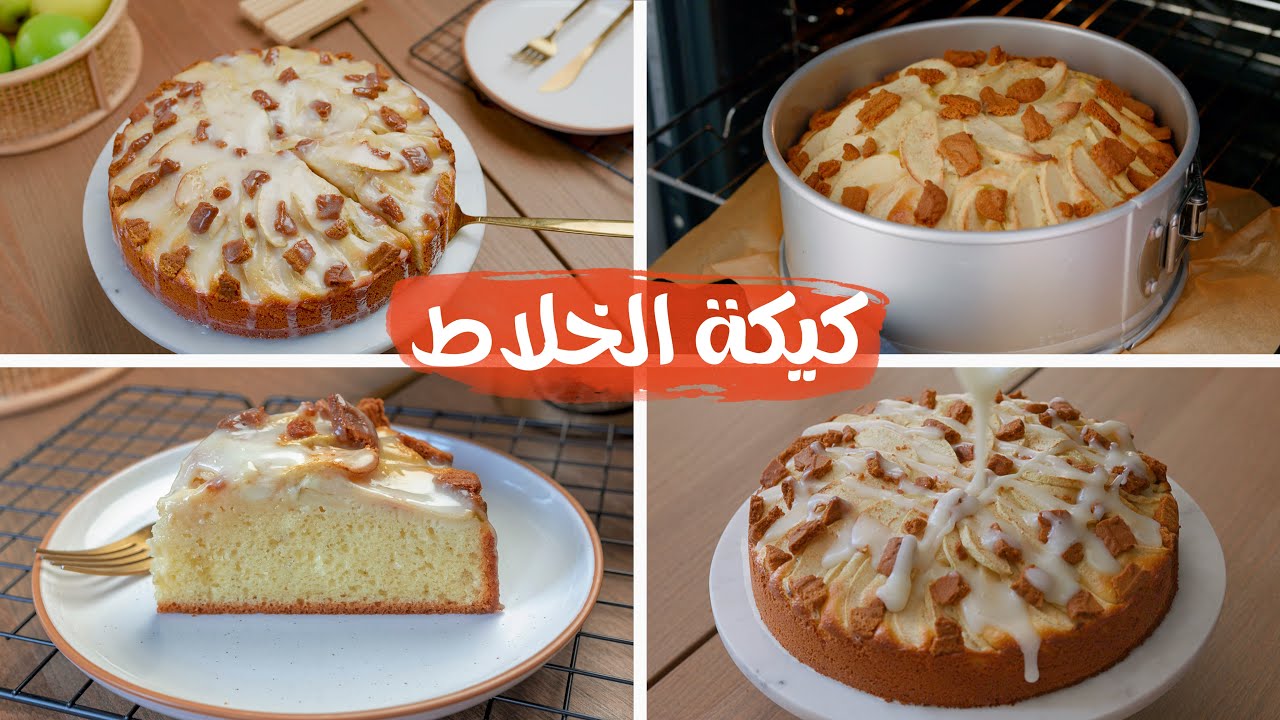 بكوب زبادي هتعملي كيكة الخلاط السريعة ألذ وأهش كيك ممكن تدوقيه بمكونات بسيطة من مطبخك 5 بكوب زبادي هتعملي كيكة الخلاط السريعة ألذ وأهش كيك ممكن تدوقيه بمكونات بسيطة من مطبخك