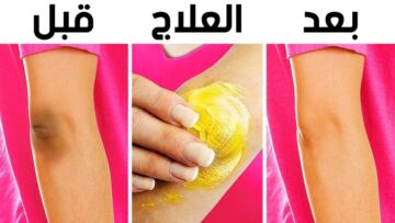 هتبقي زي القشطة.. مقشر القهوة لتبييض الركب والاكواع والتخلص من الاسمرار والسواد من أول يوم