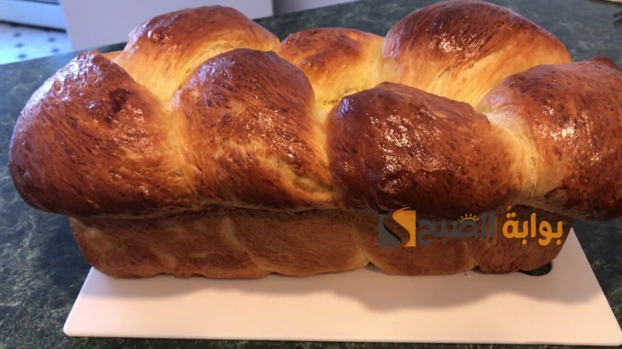 طريقة عمل البريوش في البيت على الطريقة الفرنسية في الفرن