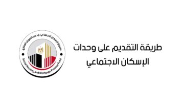“رسميا”موعد حجز شقق الاسكان الاجتماعي 2023 عبر موقع وزارة الإسكان