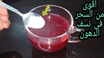 تخسيس جنوني.. خلطة السحر للكرش والجناب والارداف كوب يوميا يحول جسمك لماكينة حرق هتخسي 3 كيلو في الاسبوع