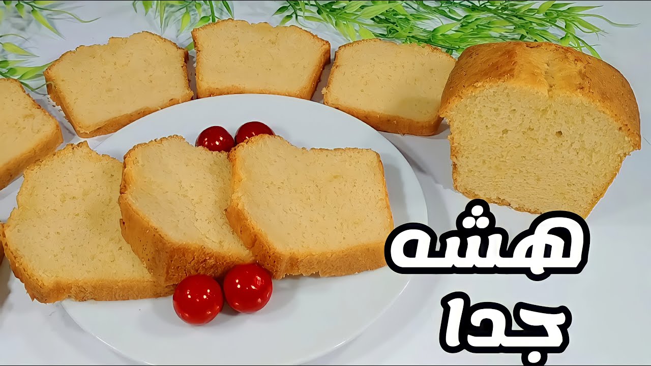 طعمها خرافى.. كيكة الحليب الساخن القطنية الرائعة السريعة بدون تكاليف مش هتبطلى تعمليها من جمالها
