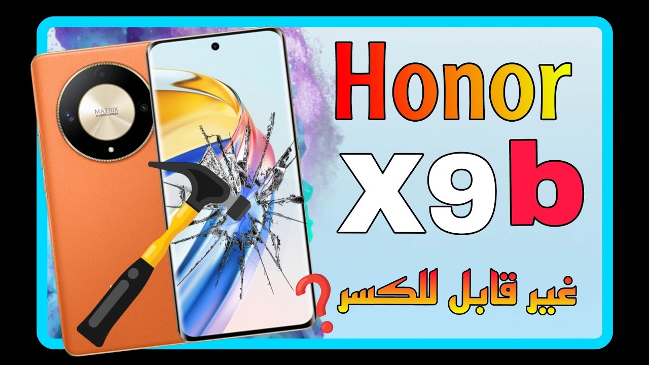 “تعرف الأن”سعر الهاتف الذكي Honor X9b الأكثر مبيعا في دول الخليج أهم مميزات وعيوب هونر اكس الجديد
