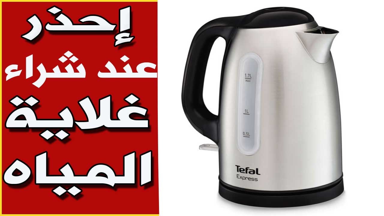 ارميه بره البيت حالا.. نوع كاتيل يستخدم في المنازل خطير جدا على الصحة خلي بالك على صحة ولادك 5 ارميه بره البيت حالا.. نوع كاتيل يستخدم في المنازل خطير جدا على الصحة خلي بالك على صحة ولادك