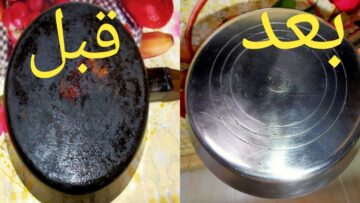 كوباية كوكاكولا هيضيع حرق وسواد السنين تنظيف الحلل المحروقة في 5دقايق فقط