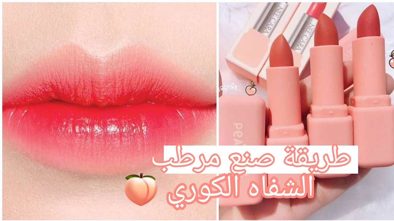 "وداعا لتشقق الشفاه في الشتاء" طريقة عمل مرطب طبيعي للشفايف في المنزل بمكونات اقتصادية ونتيجة فعالة ومبهرة 5 “وداعا لتشقق الشفاه في الشتاء” طريقة عمل مرطب طبيعي للشفايف في المنزل بمكونات اقتصادية ونتيجة فعالة ومبهرة