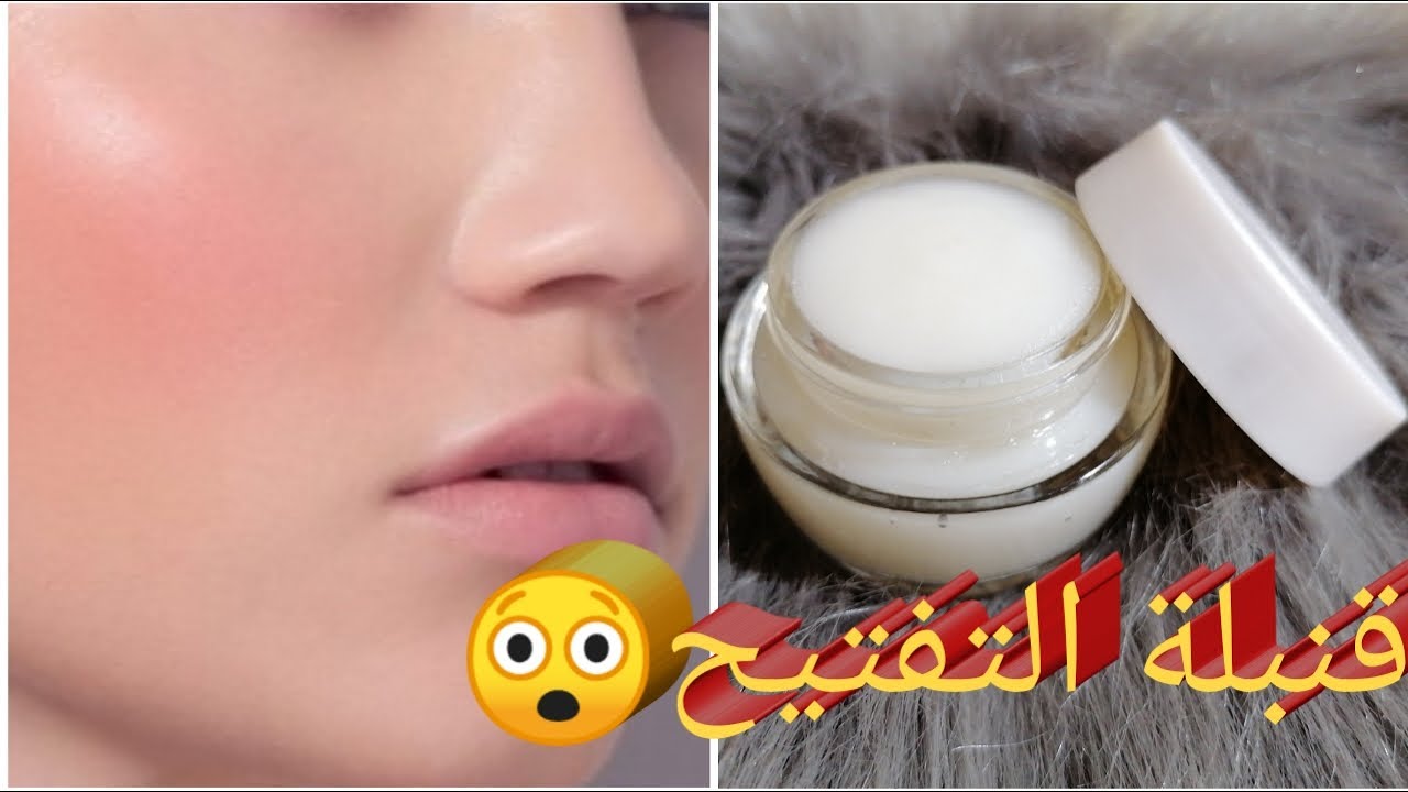 هتبقي قمر 14.. كريم النشا والأرز الكوري الساحر لتفتيح البشرة وإزالة التصبغات والبقع الداكنة من أول يوم 5 هتبقي قمر 14.. كريم النشا والأرز الكوري الساحر لتفتيح البشرة وإزالة التصبغات والبقع الداكنة من أول يوم