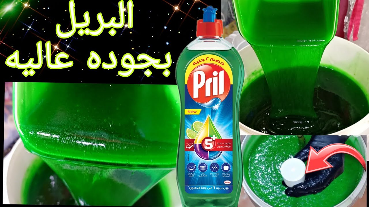 وفري ودبري.. طريقة عمل بريل المواعين من قشر الليمون بجودة عالية واقل التكاليف 10 كيلو في ثواني 5 وفري ودبري.. طريقة عمل بريل المواعين من قشر الليمون بجودة عالية واقل التكاليف 10 كيلو في ثواني