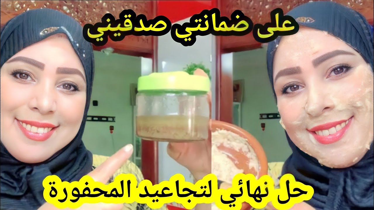 ابهري الكل بجمالك .. " قطرة واحدة من هذا الزيت تمحو تجاعيد البشرة والخطوط الرفيعة هتصغري لسن ال 20 من عمرك 5 ابهري الكل بجمالك .. ” قطرة واحدة من هذا الزيت تمحو تجاعيد البشرة والخطوط الرفيعة هتصغري لسن ال 20 من عمرك