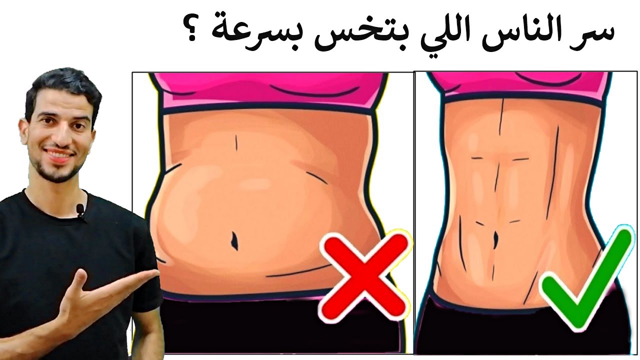 عودك سيصبح مثل المانيكان.. ” أقضي علي دهون البطن بملعقة على الريق من هذا المشروب هتنزلي 5 كيلو