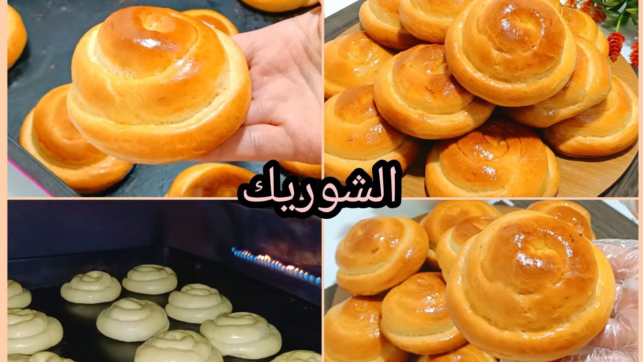 أحلي من الأفران.. طريقة عمل الشوريك بالسكر بالعجينة السحرية هش وخفيف زي القطن بطعم روعة 5 أحلي من الأفران.. طريقة عمل الشوريك بالسكر بالعجينة السحرية هش وخفيف زي القطن بطعم روعة