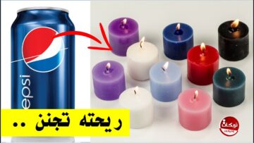 خلي بيتك جنة.. ” الشموع المعطرة بديكورات مختلفة مضيئة للأبد هتعمليها بنفسك ومش هتكلفك جنيه