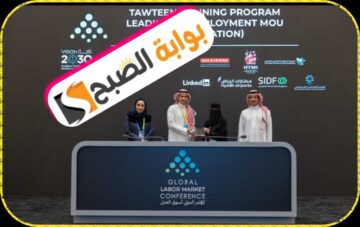 مكافأة الكلية التقنية: الشروط وخطوات الاستعلام وموعدها عن شهر ديسمبر 2023