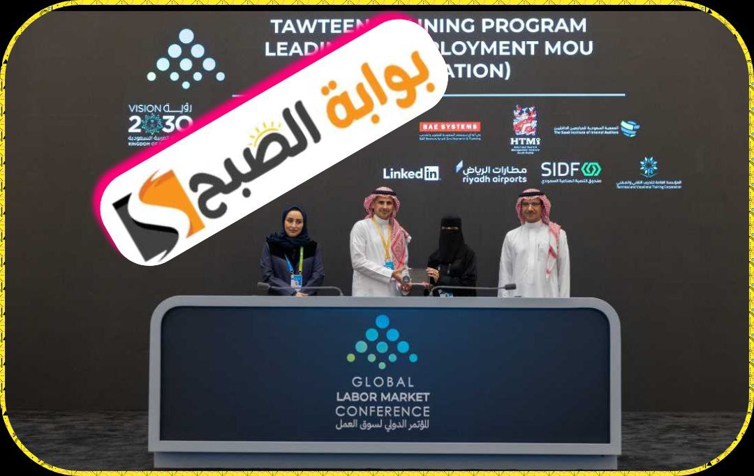 مكافأة الكلية التقنية: الشروط وخطوات الاستعلام وموعدها عن شهر ديسمبر 2023 5 مكافأة الكلية التقنية: الشروط وخطوات الاستعلام وموعدها عن شهر ديسمبر 2023