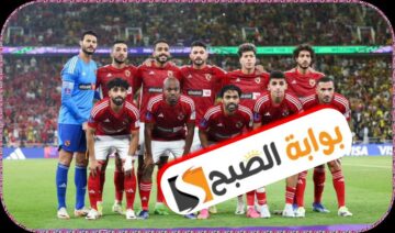 الأهلي يبحث عن برونزية مونديال الأندية أمام أوراوا الياباني: تعرف على الموعد والقنوات الناقلة