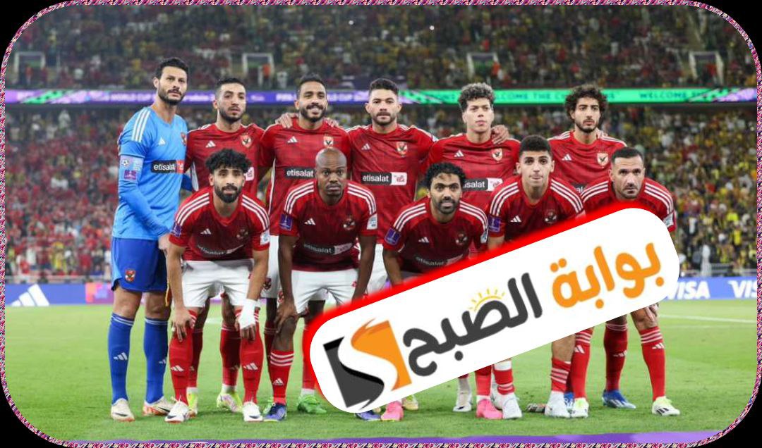 الأهلي يبحث عن برونزية مونديال الأندية أمام أوراوا الياباني: تعرف على الموعد والقنوات الناقلة