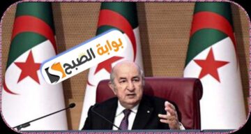 منحة البطالة في الجزائر: الشروط الجديدة وطريقة التسجيل 2024