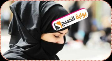 منحة البطالة للمطلقات في الجزائر 2024: الشروط وخطوات التسجيل والملف المطلوب