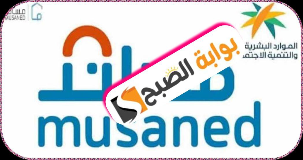 السعودية تطلق خدمة التأمين على عقود العمالة المنزلية اعتبارًا من فبراير 2024 5 السعودية تطلق خدمة التأمين على عقود العمالة المنزلية اعتبارًا من فبراير 2024
