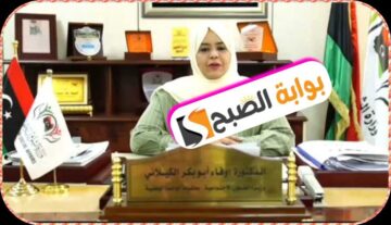 منحة الزوجة والأبناء في ليبيا 2024: رابط الاستعلام وشروط الاستحقاق