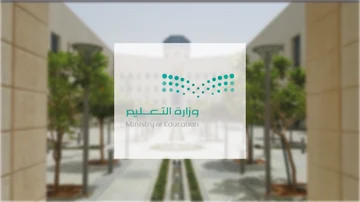تعليق الدراسة غدا حضوريا في مكة وبحرة والكامل والجموم في السعودية لعام 1445..تعرف على البديل