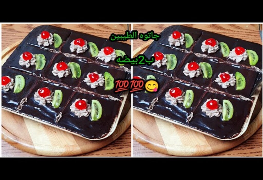 ب 3 بيضات هتعمليه وتفرحى ولادك بيه.. شاتو الشيكولاتة أرخص من بره 5 ب 3 بيضات هتعمليه وتفرحى ولادك بيه.. شاتو الشيكولاتة أرخص من بره