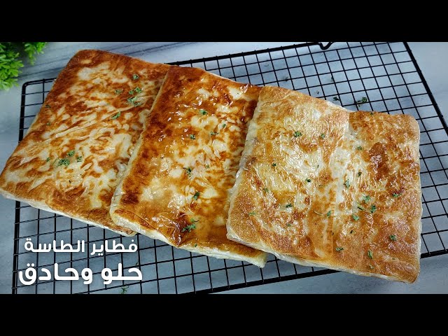 مش هتحتاري تاني على الأكل...فطاير حلو وحادق سريعة وسهلة هتعمليها لولادك هيفرحوا بيها 5 مش هتحتاري تاني على الأكل…فطاير حلو وحادق سريعة وسهلة هتعمليها لولادك هيفرحوا بيها