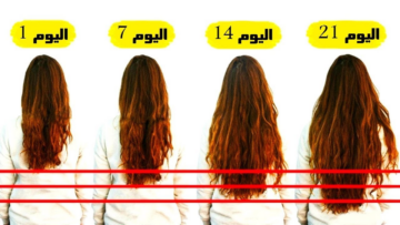 4 وصفات طبيعية لزيادة طول الشعر عدة سنتيمترات في أسبوعين